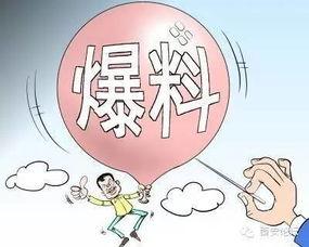 西安华商报最新爆料,最新爆料事件深度解析