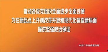 深圳高中爆料新闻事件最新,校园事件引发社会关注