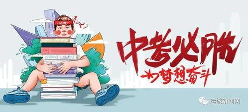 永恒绿洲爆料最新消息,最新热点事件深度解析